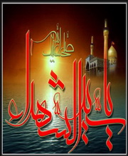 IMAGE(http://www.askquran.ir/gallery/images/5405/1_2_bigharar_ir-112a3.jpg)