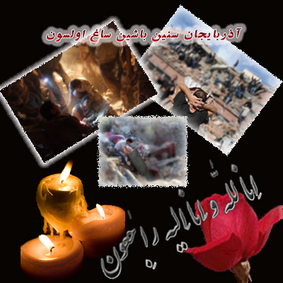 IMAGE(http://www.askquran.ir/gallery/images/5405/1_63451642483654183531.jpg)