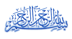 IMAGE(http://www.askquran.ir/gallery/images/5405/1_6lig4zshv3b6ptntxbn.png)
