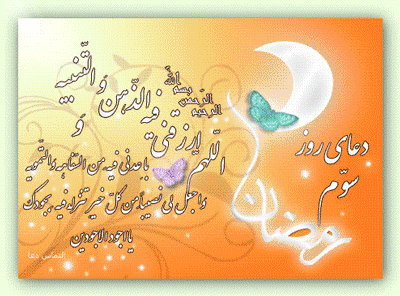 http://www.askquran.ir/gallery/images/5405/1_a25d87dee2e14830bfd7a.gif