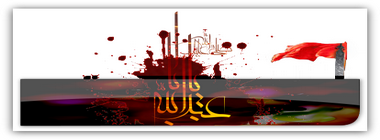 1_banner_moharram2.png