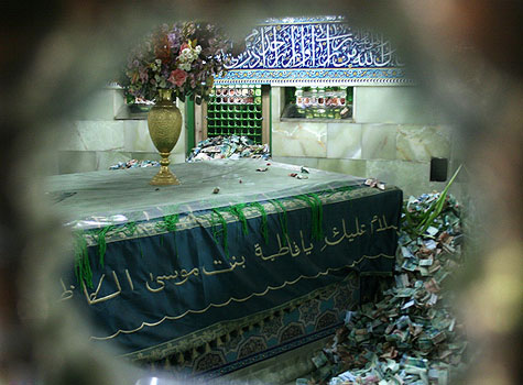 1 hazratemasoomeqom  33 