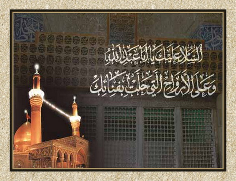 Ashura ، Muharram