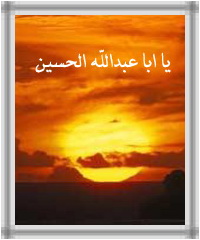 IMAGE(http://www.askquran.ir/gallery/images/5405/1_moharam-aashoora__81_.jpg)
