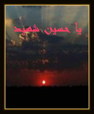 Ashura ، Muharram Ashura ، Muharram