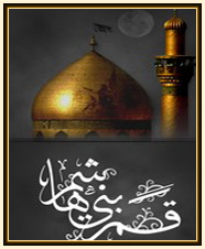 IMAGE(http://www.askquran.ir/gallery/images/5405/1_moharam-aashoora__85_.jpg)
