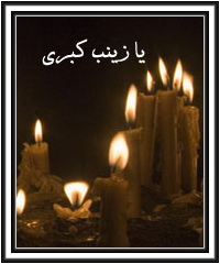 Ashura ، Muharram Ashura ، Muharram