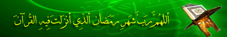 http://www.askquran.ir/gallery/images/5405/1_r-005_2.gif