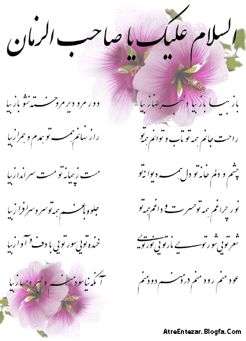 مظلوم عالم