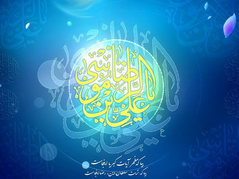 IMAGE(http://www.askquran.ir/gallery/images/5405/2_124.jpg)