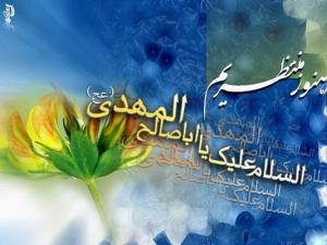 دل من مال خودم نیست