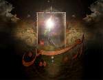 اربعین