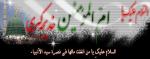 وفات حضرت خدیجه سلام الله علیها