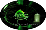 رحلت پيامبر اکرم (ص)