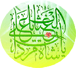 عيد