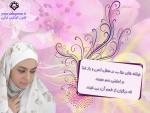 حجاب