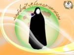 حجاب