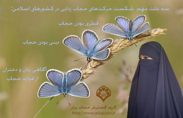 IMAGE(http://www.askquran.ir/gallery/images/57376/1_1lwhuft12bscukknx8wv.jpg)