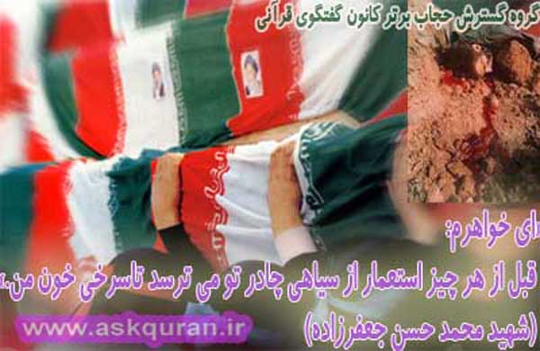 IMAGE(http://www.askquran.ir/gallery/images/57376/1_26801050099447242232.jpg)