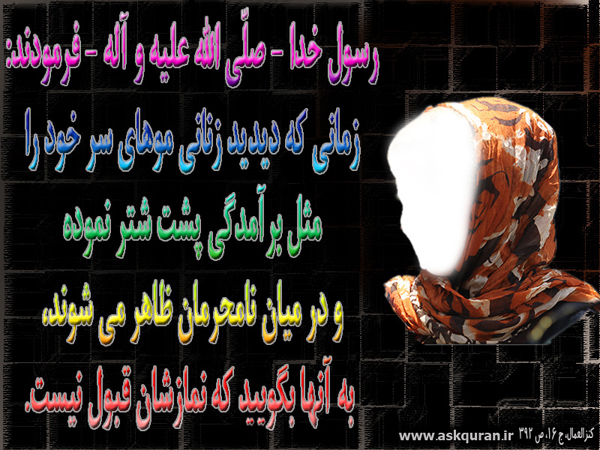 IMAGE(http://www.askquran.ir/gallery/images/57376/1_32.jpg)