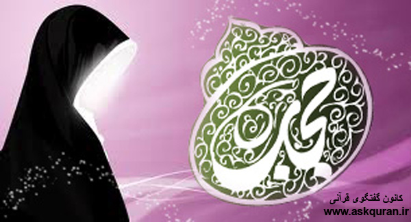 IMAGE(http://www.askquran.ir/gallery/images/57376/1_56.jpg)