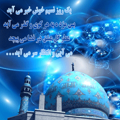 IMAGE(http://www.askquran.ir/gallery/images/57376/1_________-____________-2.gif)