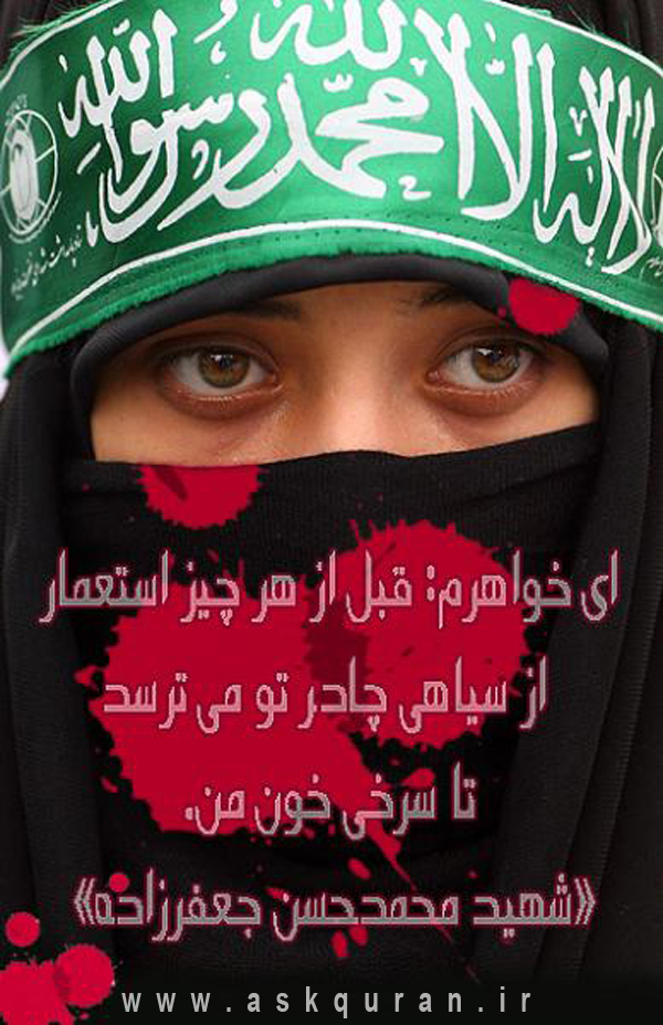 IMAGE(http://www.askquran.ir/gallery/images/57376/4_4.jpg)