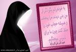 حجاب 4