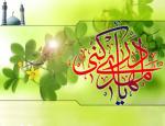 اللهم عجل لولیک الفرج
