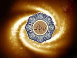 اللهم عجل لولیک الفرج