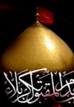 اللهم عجل لولیک الفرج