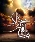 اللهم عجل لولیک الفرج