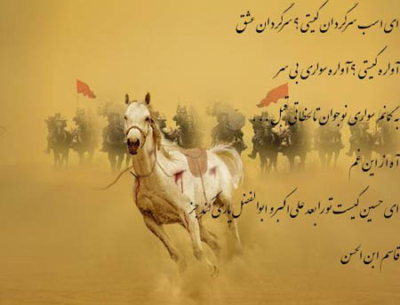 IMAGE(http://www.askquran.ir/gallery/images/62818/1_h.jpg)