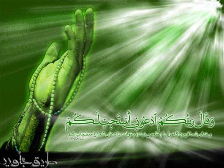 http://www.askquran.ir/gallery/images/62818/1_ramezan.jpg