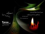 یا جوادالائمه