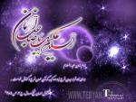 یا اباصالح المهدی