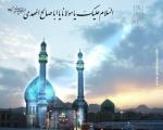 ظهور