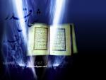 ماه مبارک رمضان