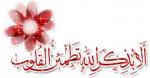 دعا