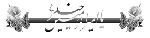 جدا کننده