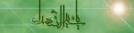 مذهبی