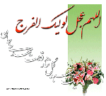 صلوات
