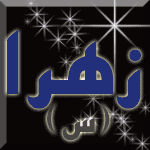 IMAGE(http://www.askquran.ir/gallery/images/64412/1_avatar100.gif)