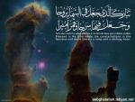 سوره فرقان آیه 61