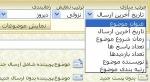 امکان درخواستی