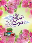 عید نوروز