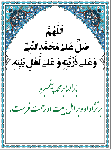 2_Kadr_www.IslamicWallpaper.ir.gif