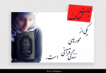 Hijab-2.png