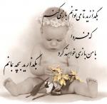1283005325_bachegi.jpg
