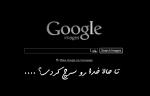 khoda_1_.jpg